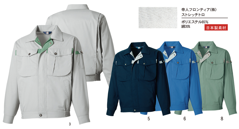 �^�J���@�t�E�č�ƕ��@TU-8012�V���[�Y/TU-8006 �����u���]��