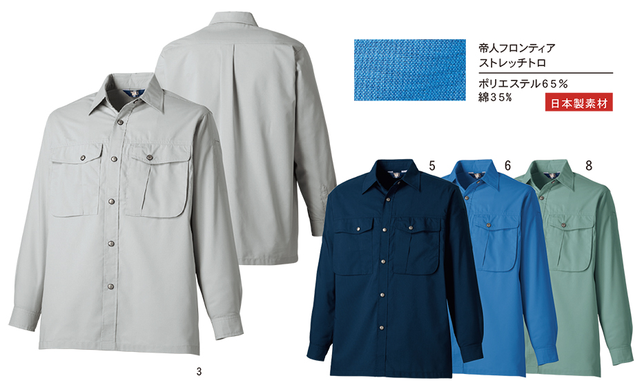 �^�J���@�t�E�č�ƕ��@TU-8012�V���[�Y/TU-8007 �����V���c