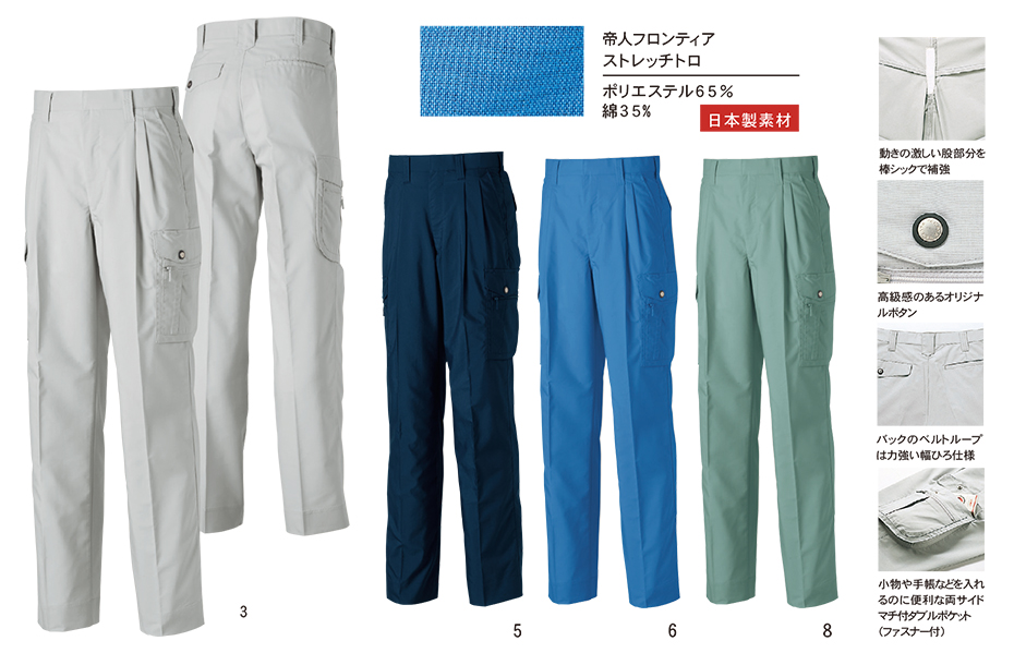 �^�J���@�t�E�č�ƕ��@TU-8012�V���[�Y/TU-8105 �c�[�^�b�N�J�[�S�p���c