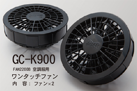 �^�J���@�t�E�č�ƕ��@�󒲕��o�b�e���[�E�t�@�����j�b�g�E�A�N�Z�T���[�V���[�Y/GC-K900 �����^�b�`�t�@��