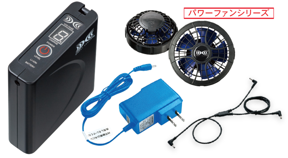 タカヤ 春・夏作業服 空調服バッテリー・ファンユニット・アクセサリーシリーズ/GC-K913 パワーファン・ケーブル・バッテリーセット タカヤ 春・夏作業服 空調服バッテリー・ファンユニット・アクセサリーシリーズ/GC-K913 パワーファン・ケーブル・バッテリーセット