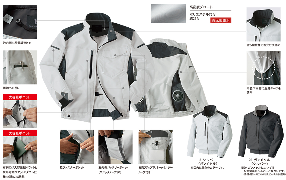 �^�J���@�t�E�č�ƕ��@TW-K(�󒲕�)�V���[�Y/TW-K174 �W���P�b�g