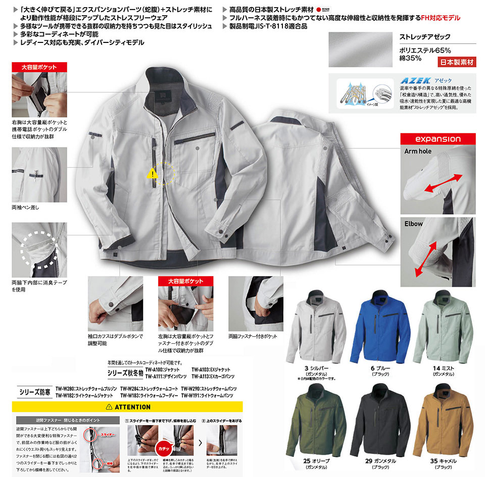 �^�J���@�t�E�č�ƕ��@TW-expansion�V���[�Y/TW-S123 EX�W���P�b�g