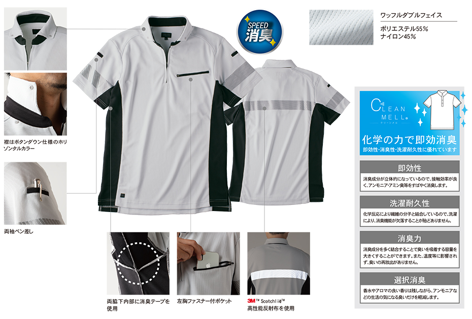 タカヤ 春・夏作業服 TW-S223シリーズ/TW-A252 NK半袖ポロ タカヤ 春・夏作業服 TW-S223シリーズ/TW-A252 NK半袖ポロ