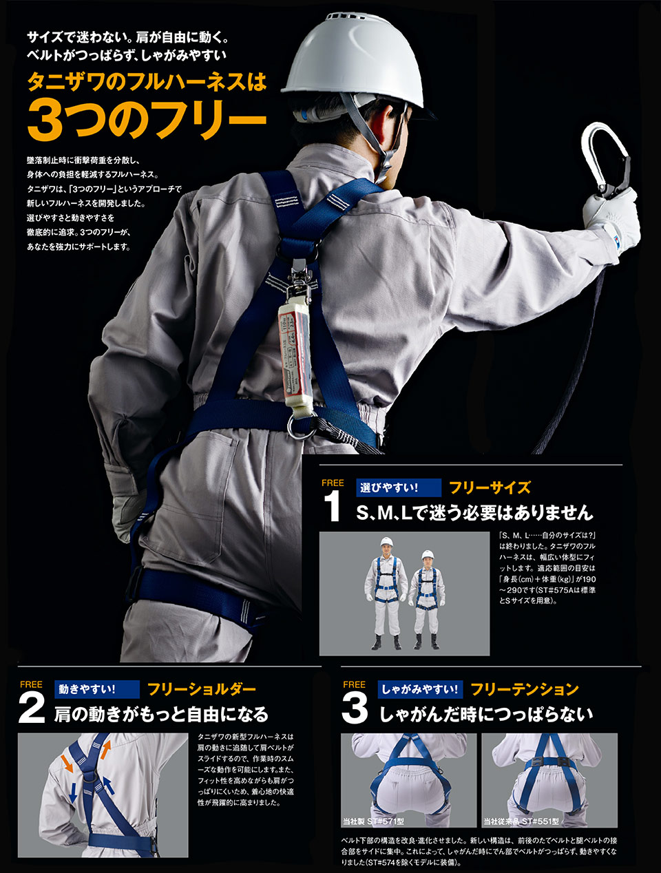 �^�j�U���̃t���n�[�l�X�́u3�̃t���[�v