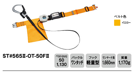 �^�j�U���@���x���g�^�ė����~�p���