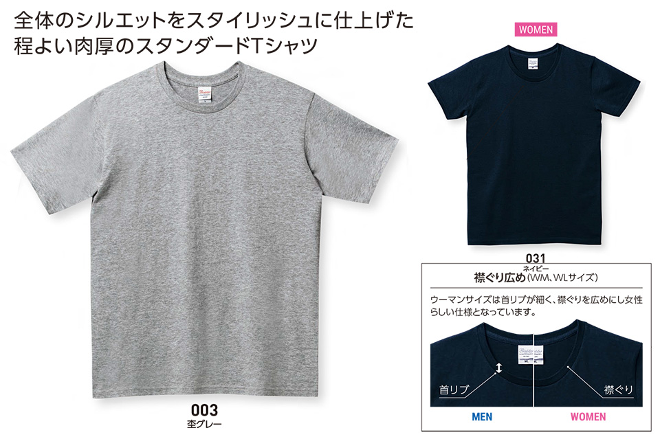 �ߗ��S�ݑ�� �v�����g�E�F�A�@�g���X�������(�v�����g�X�^�[)�@00086-DMT 5.0�I���X�@�x�[�V�b�NT�V���c