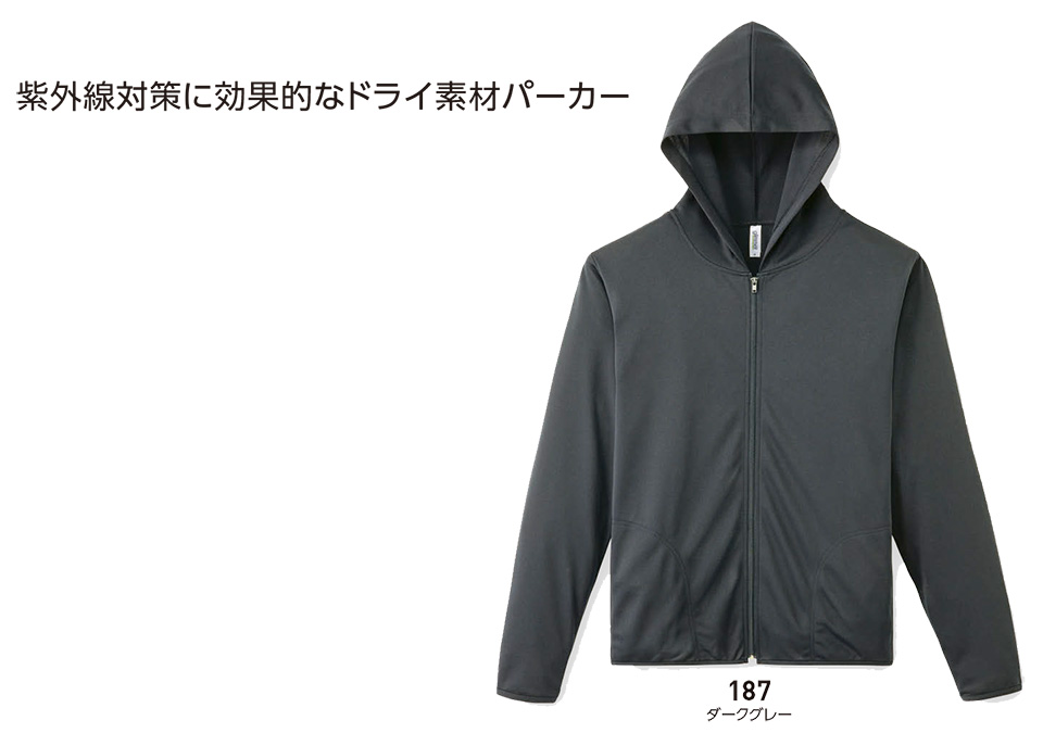 �ߗ��S�ݑ�� �v�����g�E�F�A�@�g���X�������(�v�����g�X�^�[)�@00338-AMZ 4.4�I���X�@�h���C�W�b�v�p�[�J�[