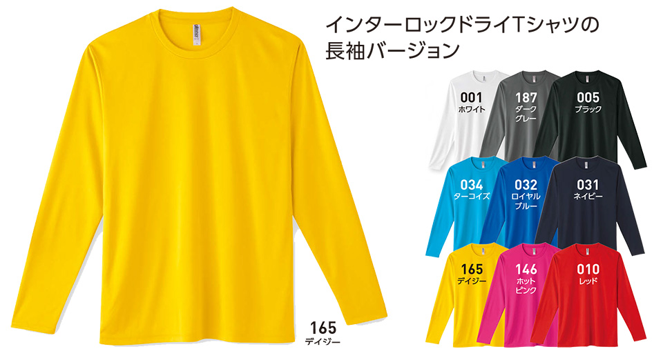 �ߗ��S�ݑ�� �v�����g�E�F�A�@�g���X�������(�v�����g�X�^�[)�@00352-AIN 3.5�I���X�@�C���^�[���b�N�h���C����T�V���c