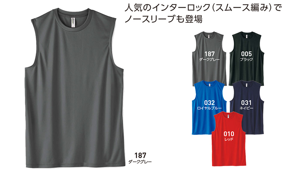 �ߗ��S�ݑ�� �v�����g�E�F�A�@�g���X�������(�v�����g�X�^�[)�@00353-AIN 3.5�I���X�@�C���^�[���b�N�h���C�m�[�X���[�u