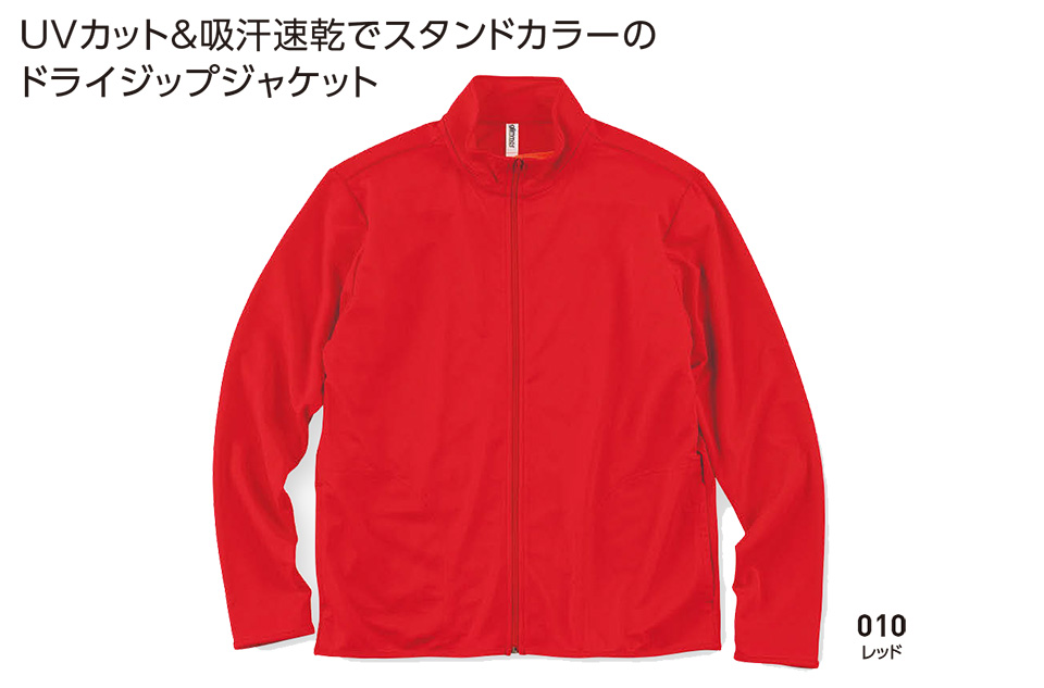 �ߗ��S�ݑ�� �v�����g�E�F�A�@�g���X�������(�v�����g�X�^�[)�@00358-AMJ 4.4�I���X�@�h���C�W�b�v�W���P�b�g