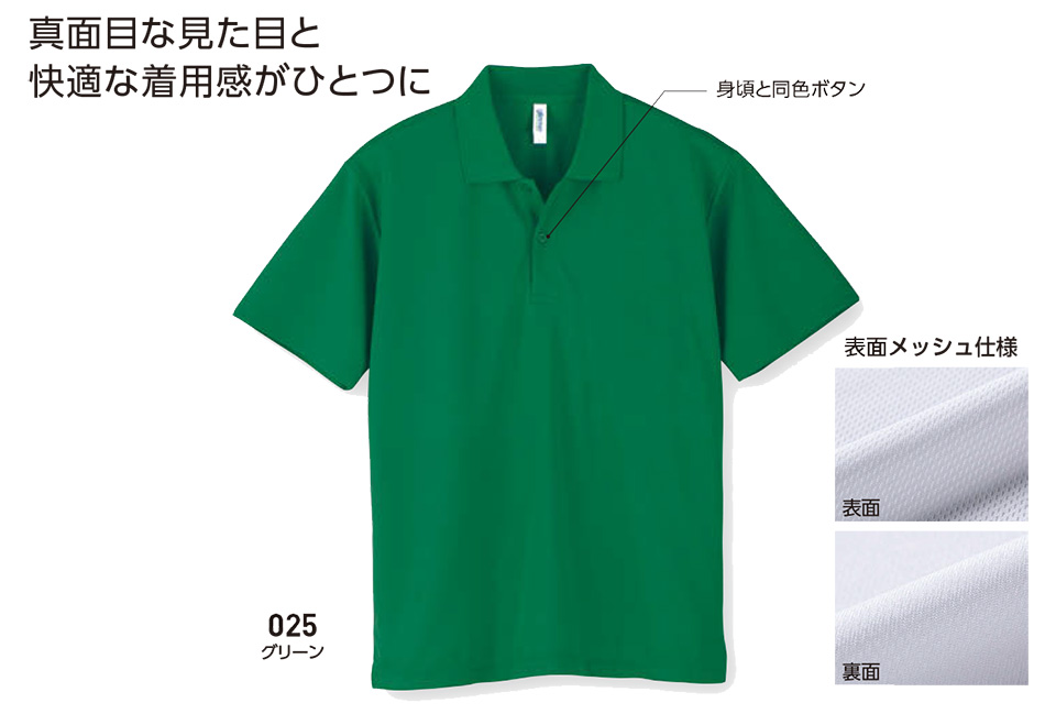 �ߗ��S�ݑ�� �v�����g�E�F�A�@�g���X�������(�v�����g�X�^�[)�@00302-ADP 4.4�I���X�@�h���C�|���V���c