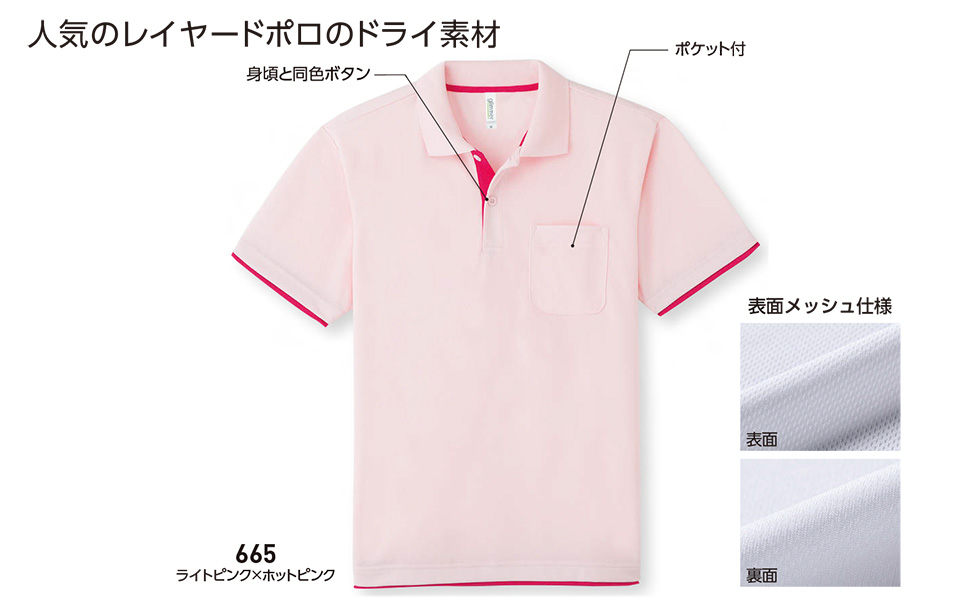 �ߗ��S�ݑ�� �v�����g�E�F�A�@�g���X�������(�v�����g�X�^�[)�@00339-AYP 4.4�I���X�@�h���C���C���[�h�|���V���c