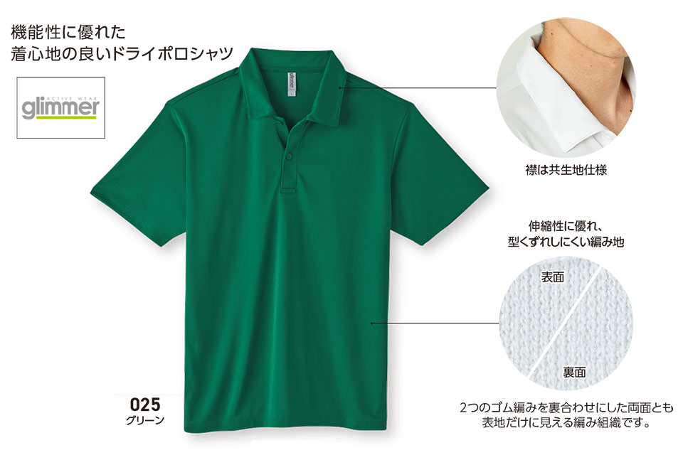 �ߗ��S�ݑ�� �v�����g�E�F�A�@�g���X�������(�v�����g�X�^�[)�@00351-AIP 3.5�I���X�@�C���^�[���b�N�h���C�|���V���c