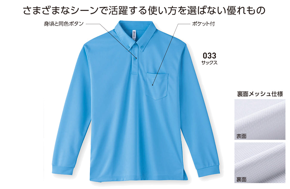 �ߗ��S�ݑ�� �v�����g�E�F�A�@�g���X�������(�v�����g�X�^�[)�@00314-ABL 4.4�I���X�@�h���C�{�^���_�E�������|���V���c