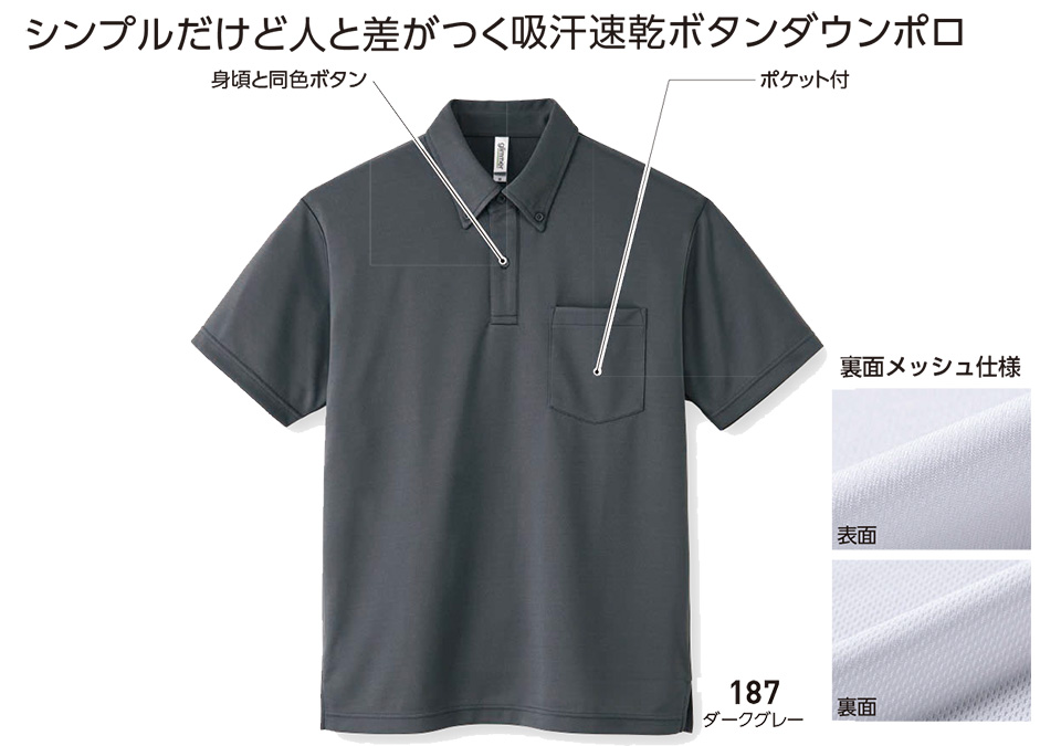 �ߗ��S�ݑ�� �v�����g�E�F�A�@�g���X�������(�v�����g�X�^�[)�@00331-ABP 4.4�I���X�@�h���C�{�^���_�E���|���V���c