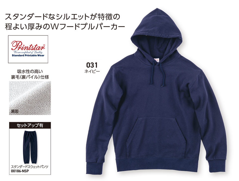 �ߗ��S�ݑ�� �v�����g�E�F�A�@�g���X�������(�v�����g�X�^�[)�@00188-NNH 9.7�I���X�@�X�^���_�[�hW�t�[�h�v���p�[�J�[