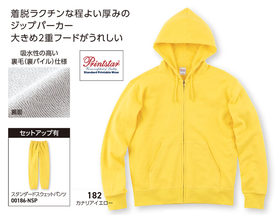 �ߗ��S�ݑ�� �v�����g�E�F�A�@�g���X�������(�v�����g�X�^�[)�@00189-NNJ 9.7�I���X�@�X�^���_�[�hW�t�[�h�W�b�v�p�[�J�[