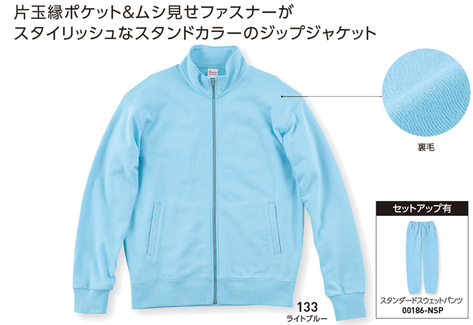 �ߗ��S�ݑ�� �v�����g�E�F�A�@�g���X�������(�v�����g�X�^�[)�@00190-NNJ 9.7�I���X�@�X�^���_�[�h�W�b�v�W���P�b�g