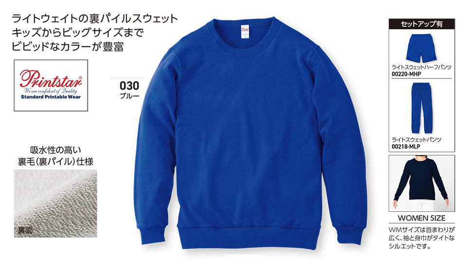 �ߗ��S�ݑ�� �v�����g�E�F�A�@�g���X�������(�v�����g�X�^�[)�@00219-MLC 8.4�I���X�@�N���[�l�b�N���C�g�g���[�i�[