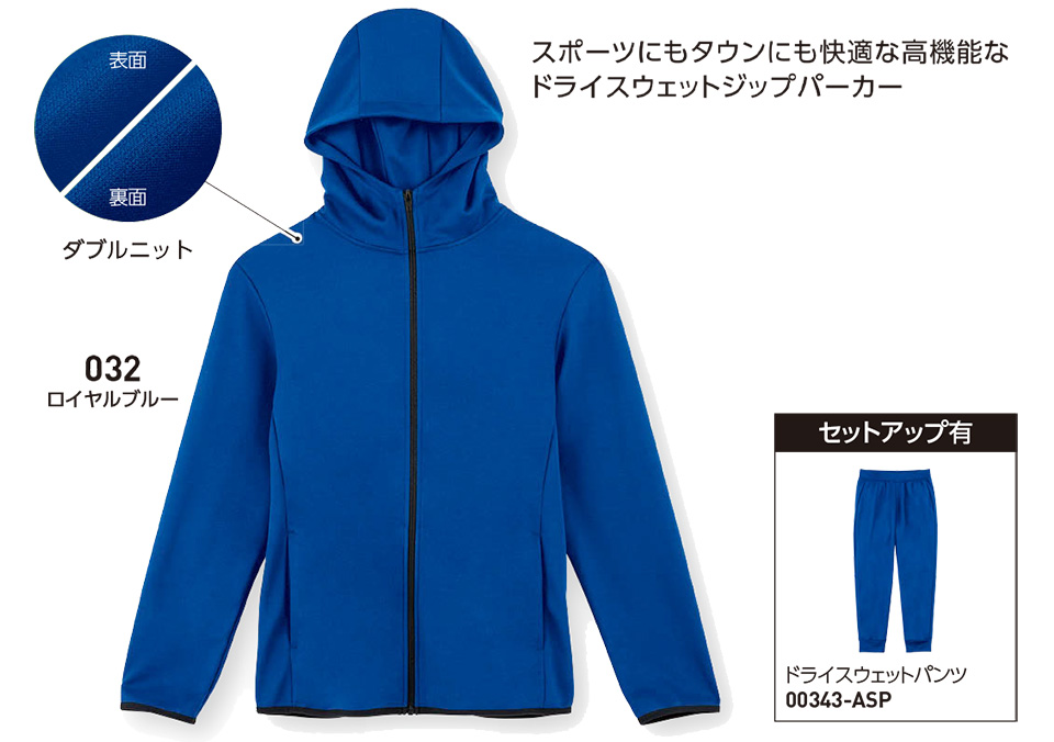 �ߗ��S�ݑ�� �v�����g�E�F�A�@�g���X�������(�v�����g�X�^�[)�@00342-ASZ 7.7�I���X�@�h���C�X�E�F�b�g�W�b�v�p�[�J�[