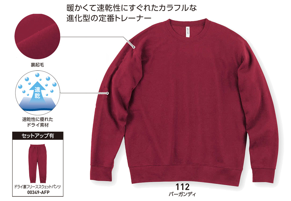 �ߗ��S�ݑ�� �v�����g�E�F�A�@�g���X�������(�v�����g�X�^�[)�@00346-AFC 10.0�I���X�@�h���C���t���[�X�g���[�i�[