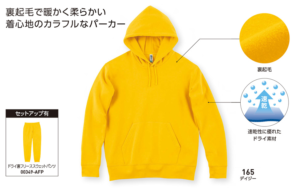 �ߗ��S�ݑ�� �v�����g�E�F�A�@�g���X�������(�v�����g�X�^�[)�@00347-AFH 10.0�I���X�@�h���C���t���[�X�p�[�J�[