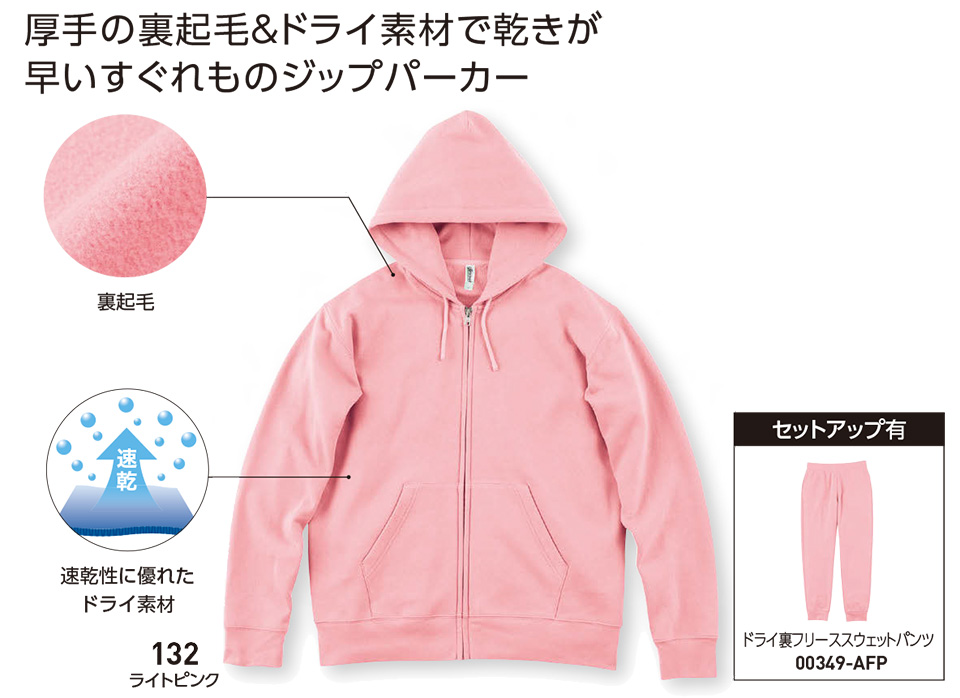 �ߗ��S�ݑ�� �v�����g�E�F�A�@�g���X�������(�v�����g�X�^�[)�@00348-AFZ 10.0�I���X�@�h���C���t���[�X�W�b�v�p�[�J�[