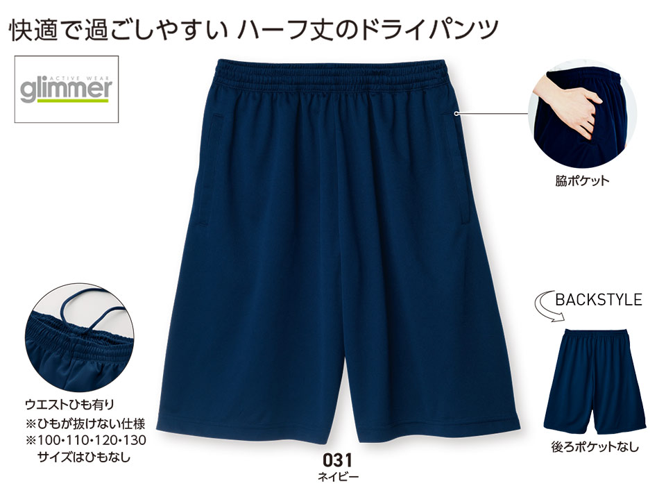 �ߗ��S�ݑ�� �v�����g�E�F�A�@�g���X�������(�v�����g�X�^�[)�@00325-ACP 4.4�I���X�@�h���C�n�[�t�p���c