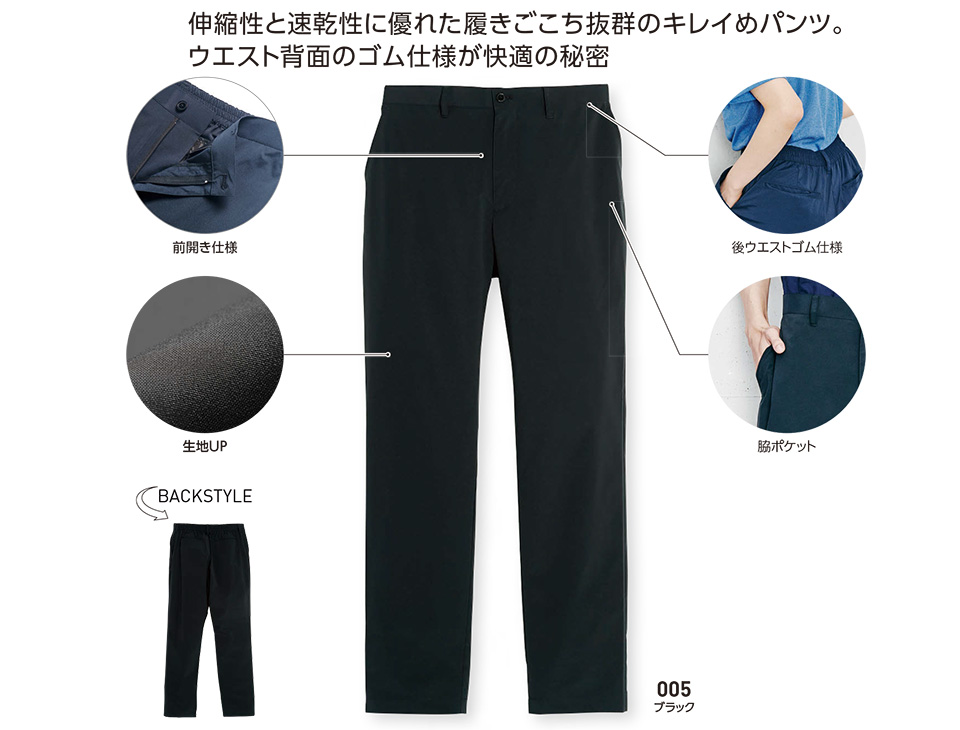 �ߗ��S�ݑ�� �v�����g�E�F�A�@�g���X�������(�v�����g�X�^�[)�@00370-SAC �h���C�X�g���b�`�p���c