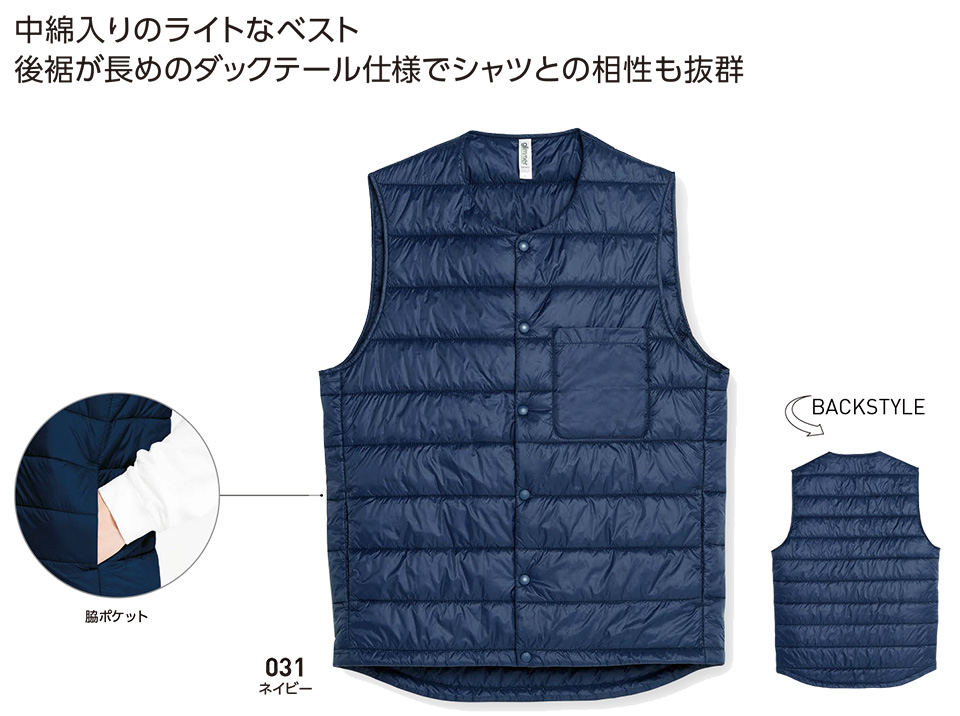 �ߗ��S�ݑ�� �v�����g�E�F�A�@�g���X�������(�v�����g�X�^�[)�@00004-INV�@�C���i�[�x�X�g