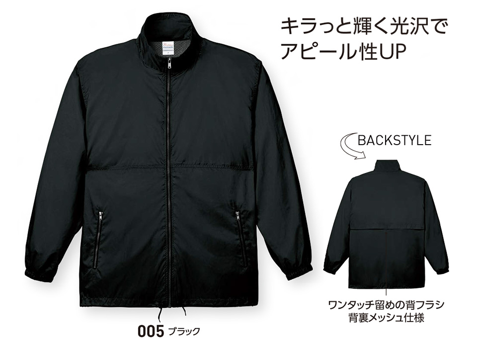 �ߗ��S�ݑ�� �v�����g�E�F�A�@�g���X�������(�v�����g�X�^�[)�@00033-AC�@�A�N�e�B�u�R�[�g