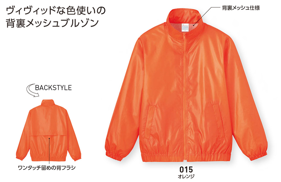 �ߗ��S�ݑ�� �v�����g�E�F�A�@�g���X�������(�v�����g�X�^�[)�@00046-UB�@���[�e�B���e�B�u���]��