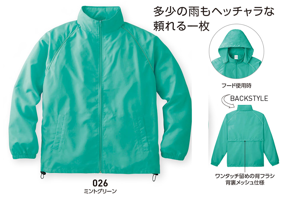 �ߗ��S�ݑ�� �v�����g�E�F�A�@�g���X�������(�v�����g�X�^�[)�@00049-FC�@�t�[�h�C���R�[�g