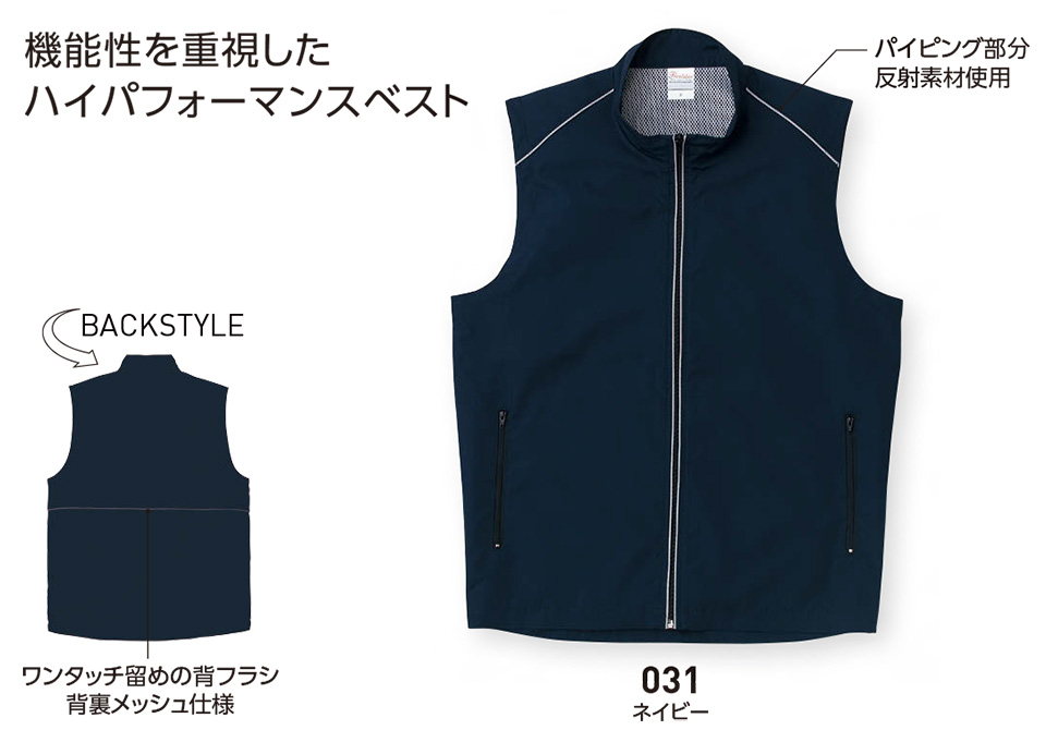 �ߗ��S�ݑ�� �v�����g�E�F�A�@�g���X�������(�v�����g�X�^�[)�@00068-RSV�@���t���N�@�X�|�[�c�x�X�g