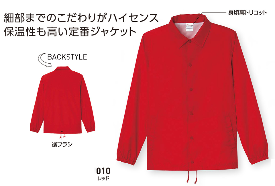 �ߗ��S�ݑ�� �v�����g�E�F�A�@�g���X�������(�v�����g�X�^�[)�@00077-CJ�@�R�[�`�W���P�b�g