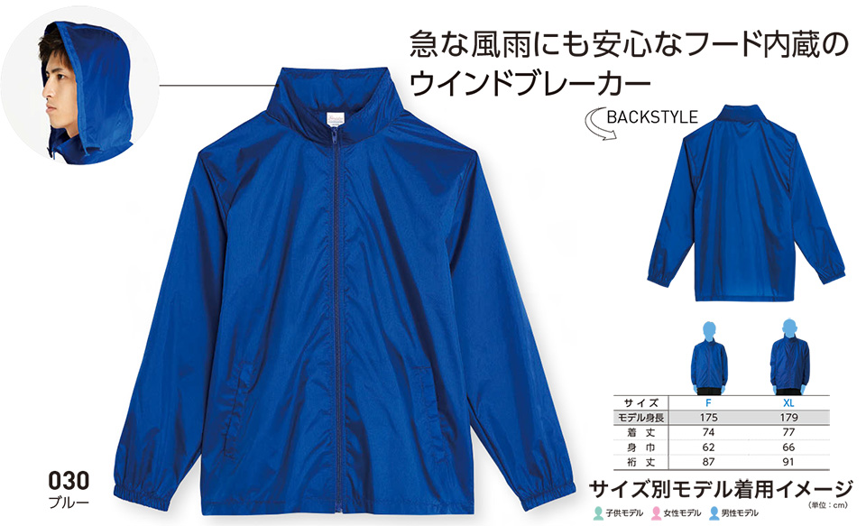 �ߗ��S�ݑ�� �v�����g�E�F�A�@�g���X�������(�v�����g�X�^�[)�@00088-NFW�@�x�[�V�b�N�t�[�h�C���@�E�C���h�u���[�J�[