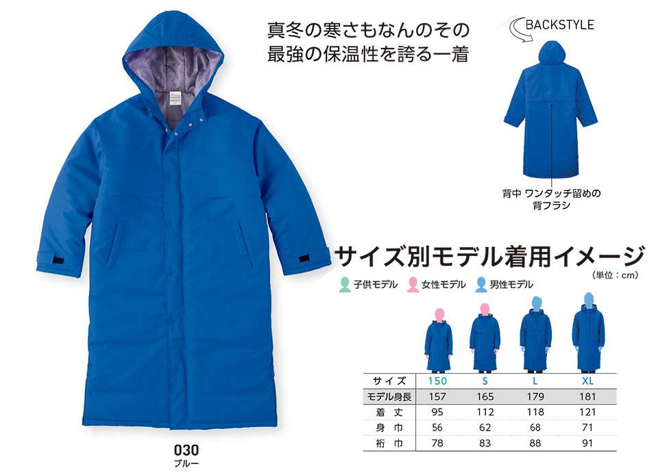 �ߗ��S�ݑ�� �v�����g�E�F�A�@�g���X�������(�v�����g�X�^�[)�@00230-ABC�@�A�N�e�B�u�x���`�R�[�g