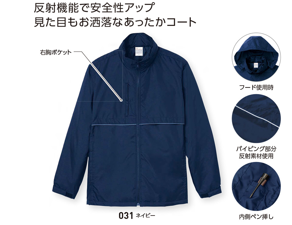 �ߗ��S�ݑ�� �v�����g�E�F�A�@�g���X�������(�v�����g�X�^�[)�@00233-RBC�@���t���N�@�x�[�V�b�N�R�[�g