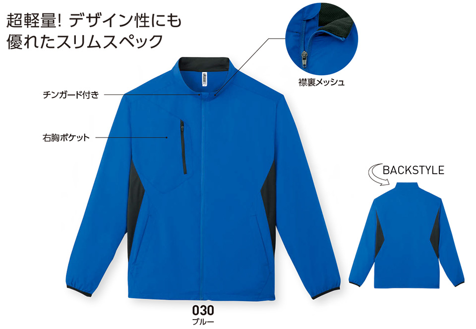 �ߗ��S�ݑ�� �v�����g�E�F�A�@�g���X�������(�v�����g�X�^�[)�@00235-LSC�@���C�g�X�g���b�`�W���P�b�g