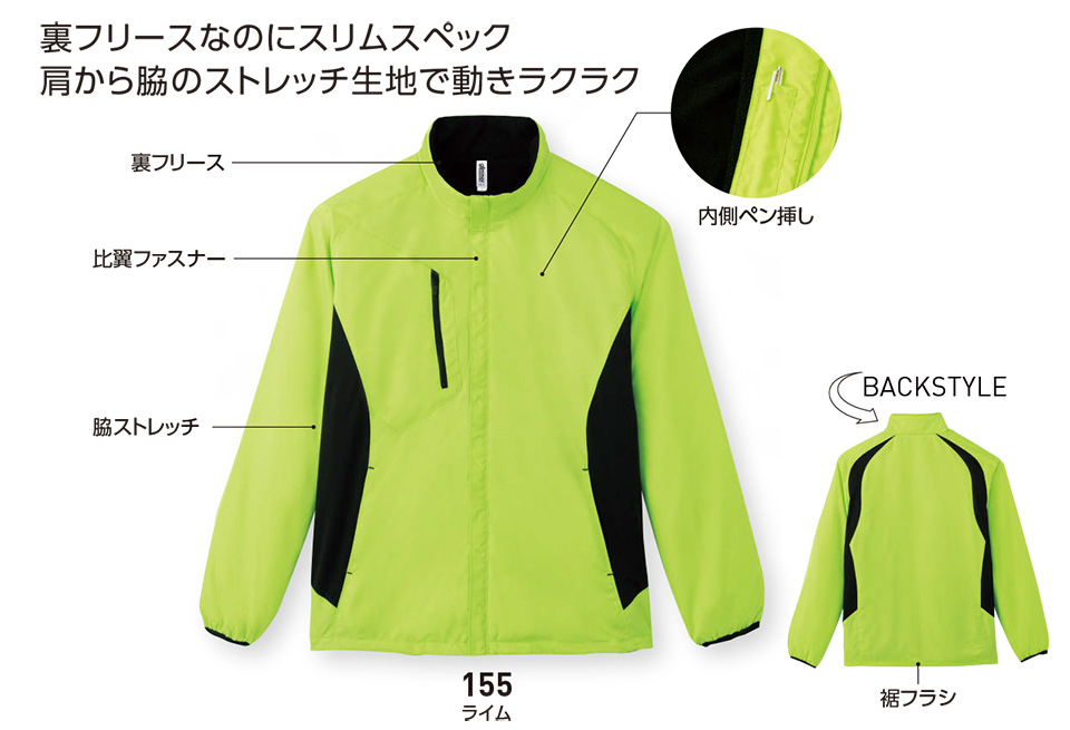 �ߗ��S�ݑ�� �v�����g�E�F�A�@�g���X�������(�v�����g�X�^�[)�@00236-FSC�@���t���[�X�@�X�g���b�`�W���P�b�g