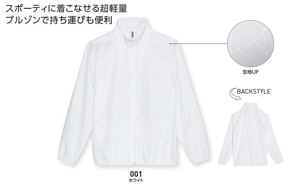 �ߗ��S�ݑ�� �v�����g�E�F�A�@�g���X�������(�v�����g�X�^�[)�@00237-LJ�@���C�g�W���P�b�g