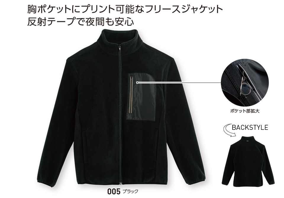 �ߗ��S�ݑ�� �v�����g�E�F�A�@�g���X�������(�v�����g�X�^�[)�@00238-RFJ�@���t���N�@�t���[�X�W���P�b�g