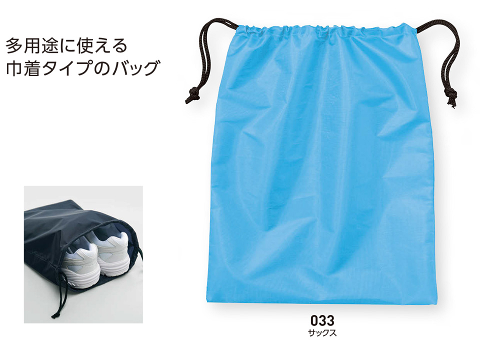 �ߗ��S�ݑ�� �v�����g�E�F�A�@�g���X�������(�v�����g�X�^�[)�@00775-NSB�@�i�C�����@�V���[�Y�o�b�O