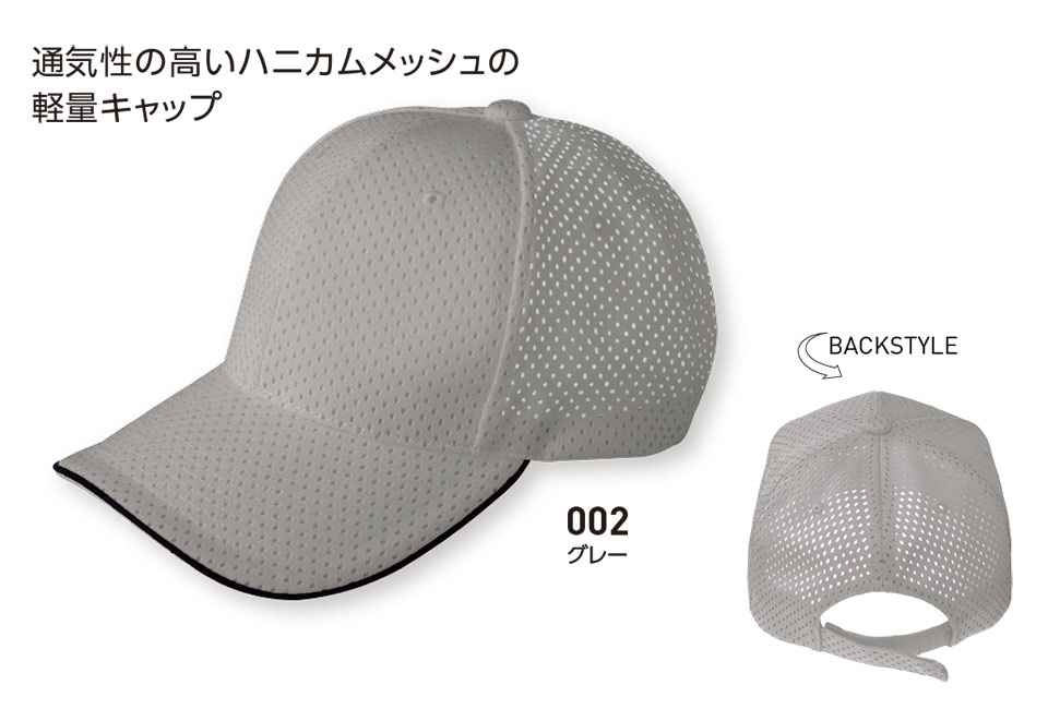 �ߗ��S�ݑ�� �v�����g�E�F�A�@�g���X�������(�v�����g�X�^�[)�@00721-SCP�@�n�j�J���X�J�C�L���b�v