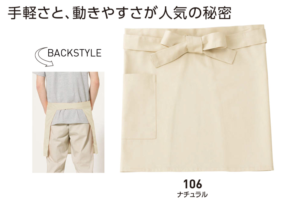 �ߗ��S�ݑ�� �v�����g�E�F�A�@�g���X�������(�v�����g�X�^�[)�@00872-TMA�@�V���[�g�G�v����