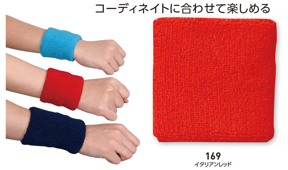 �ߗ��S�ݑ�� �v�����g�E�F�A�@�g���X�������(�v�����g�X�^�[)�@00550-RSB�@���X�g�o���h