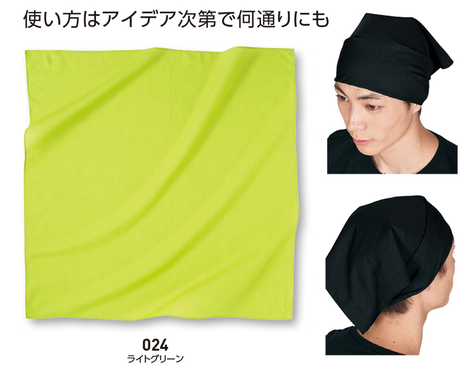 �ߗ��S�ݑ�� �v�����g�E�F�A�@�g���X�������(�v�����g�X�^�[)�@00874-BBB�@�o���_�i