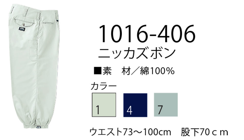 TORAICHI�y�Ј�z�@��(�g�r)��ƕ�(���[�N�E�F�A) TORA�X�^�C���@1016-406/�j�b�J�Y�{��