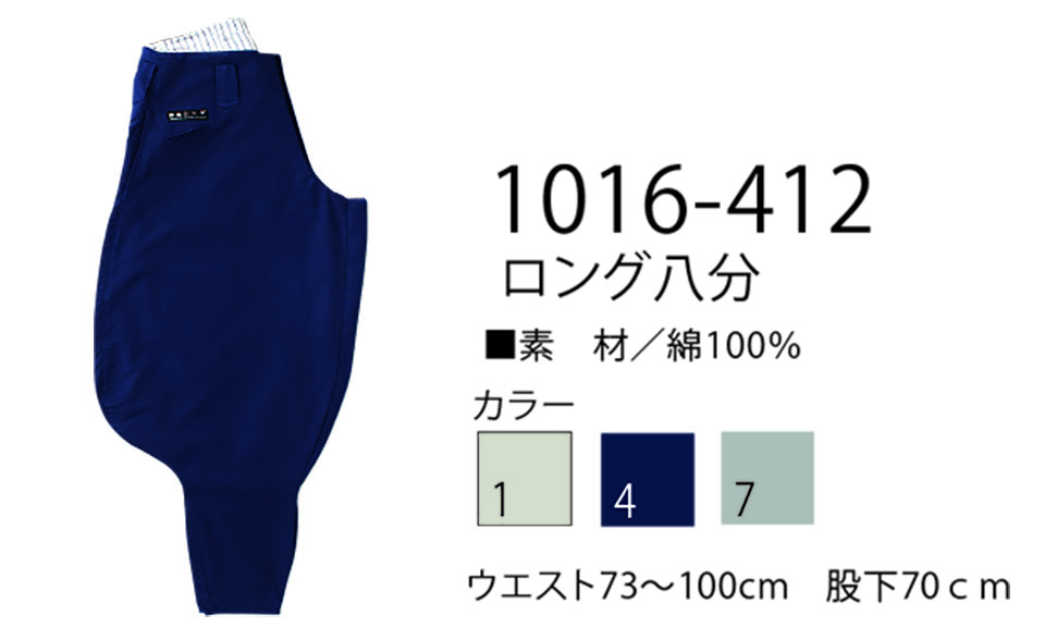 TORAICHI�y�Ј�z�@��(�g�r)��ƕ�(���[�N�E�F�A) TORA�X�^�C���@1016-412/�����O����